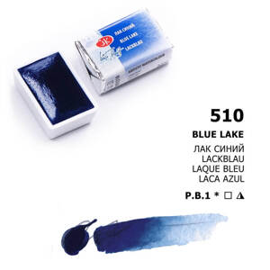 Nevskaya Palitra - White nights akvarelová barva 2,5 ml - blue lake
